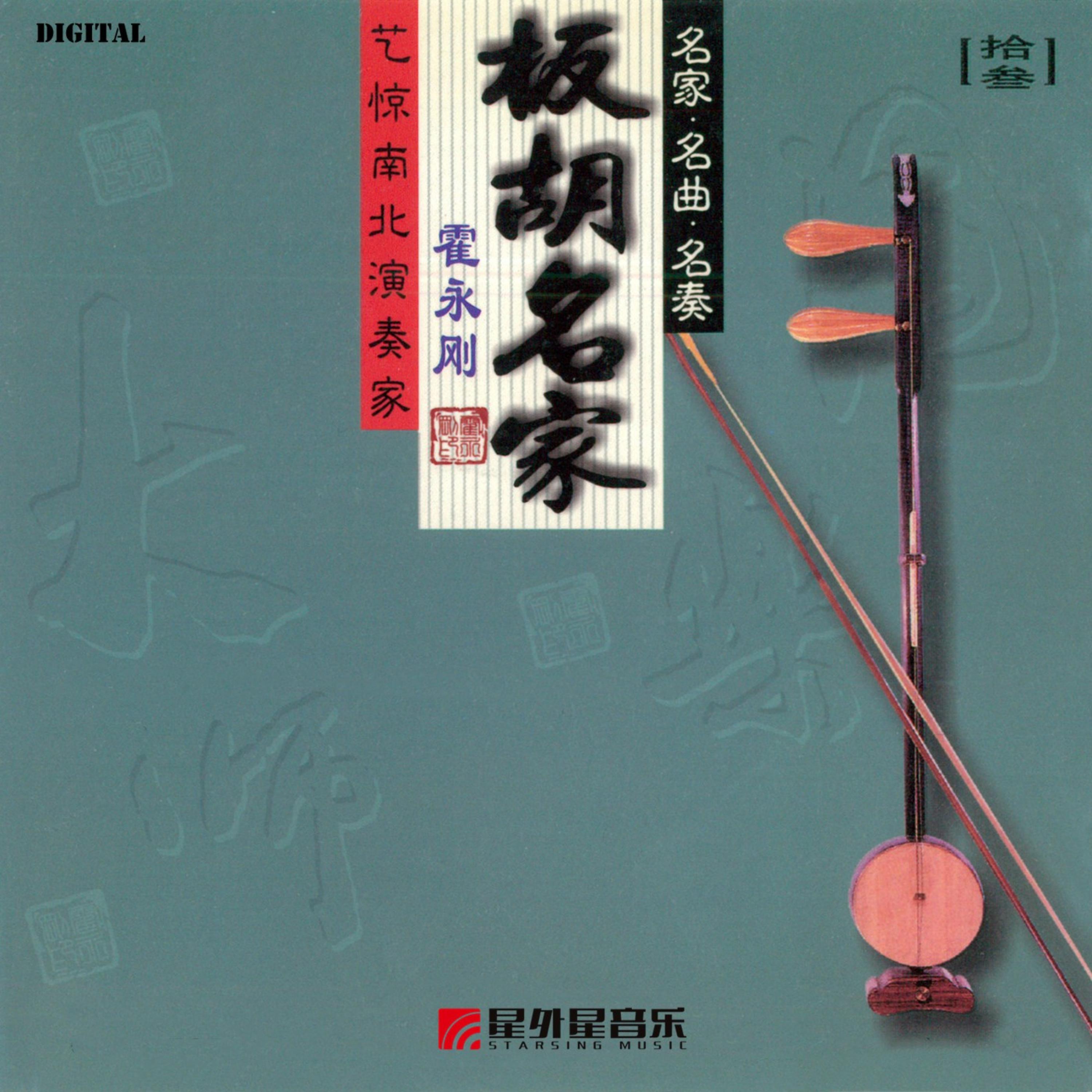 song-img