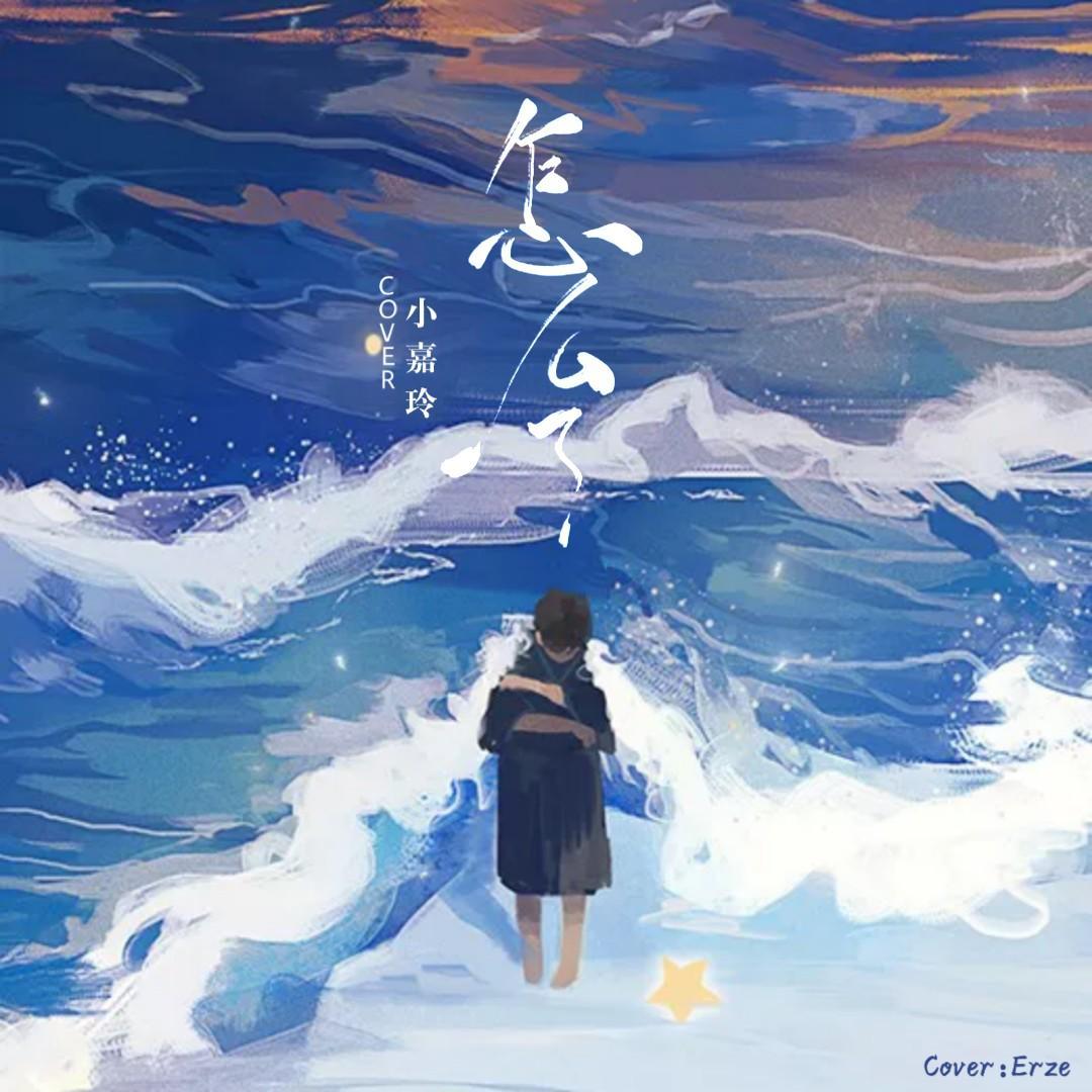 song-img