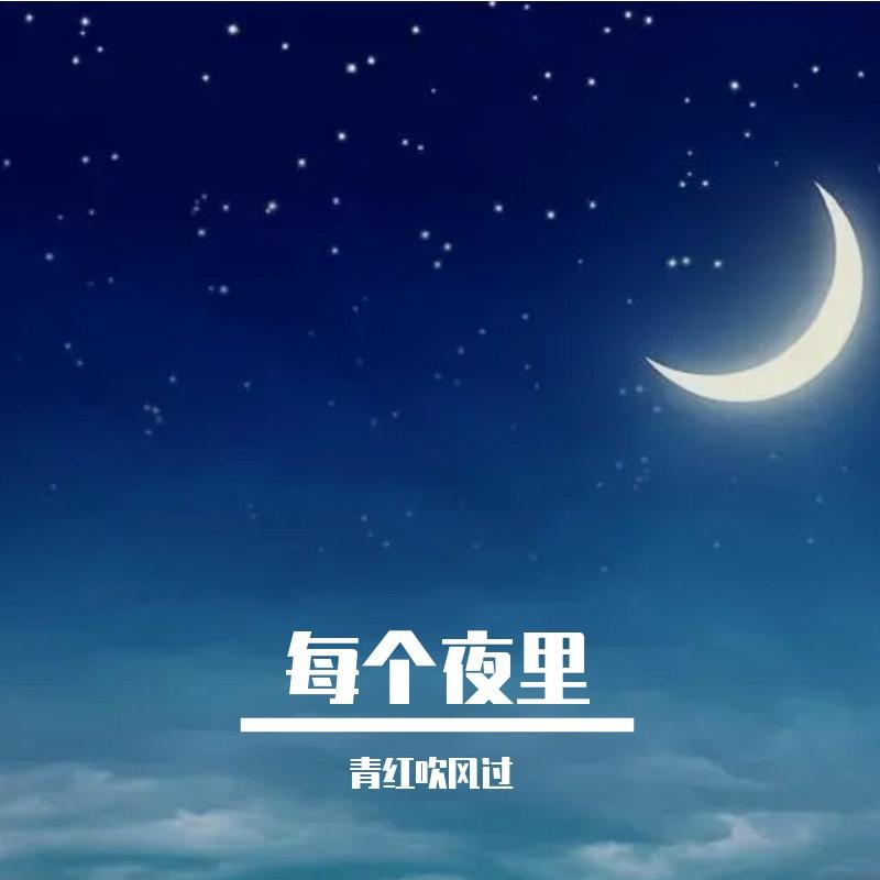 还有谁明白封面