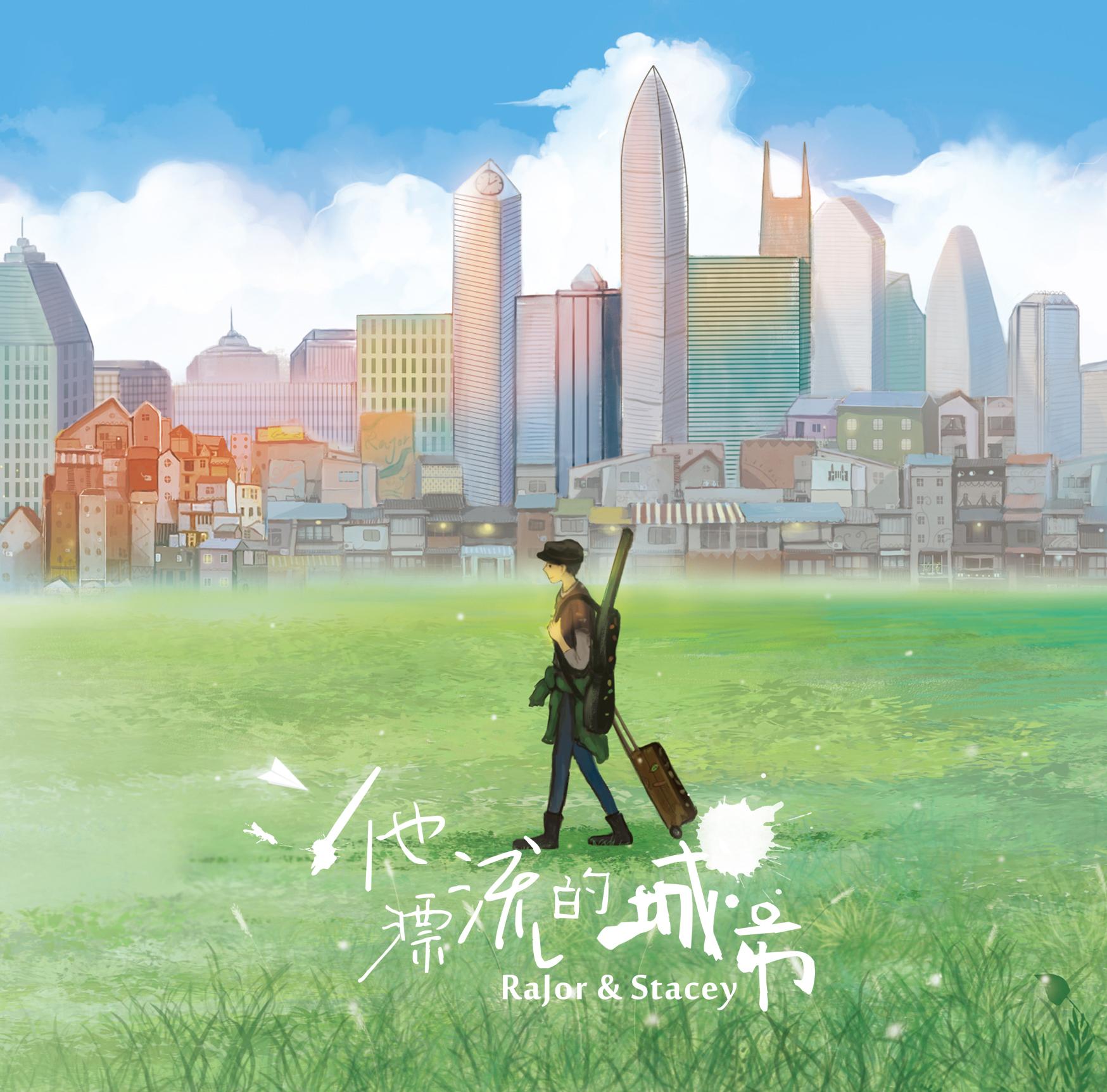 song-img