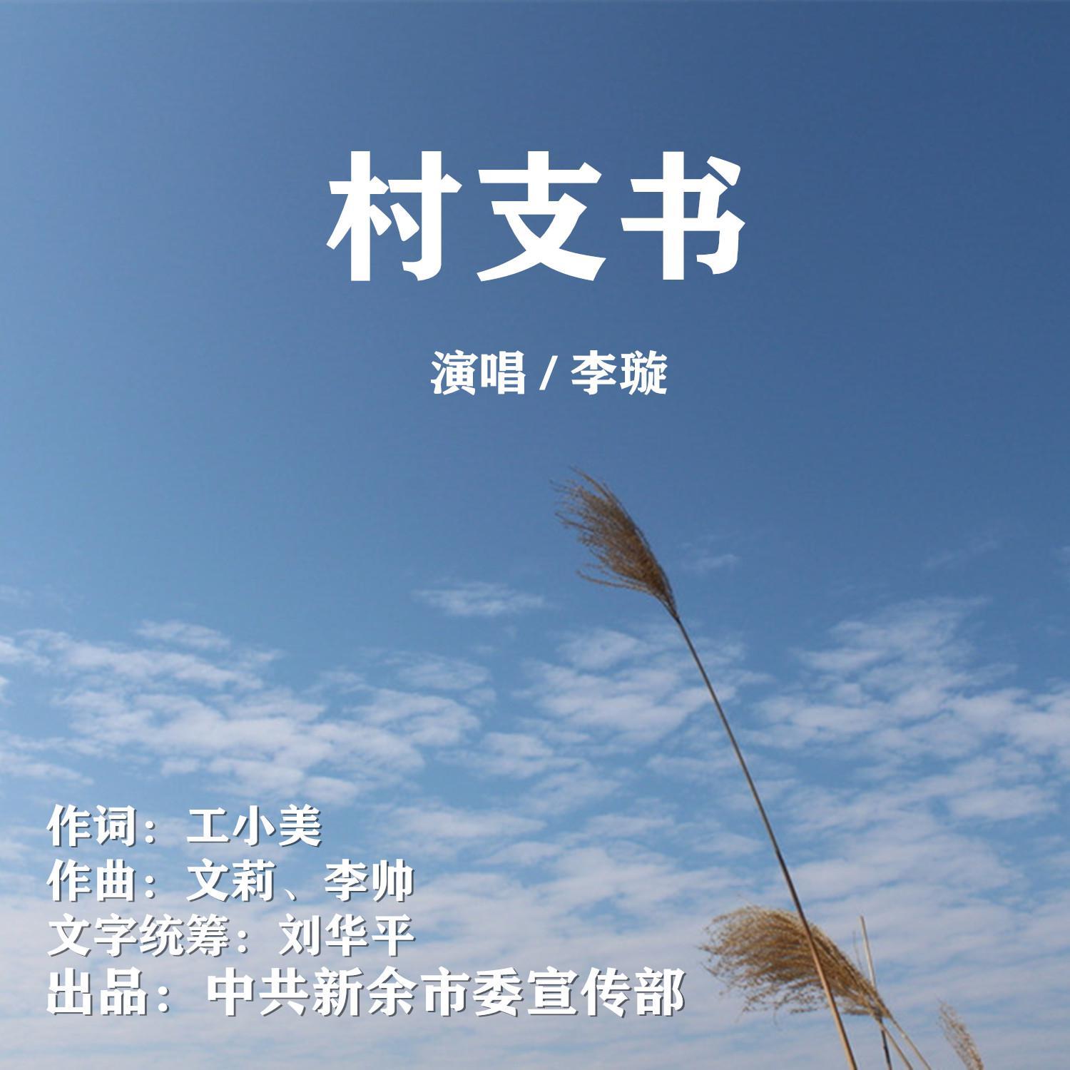 song-img