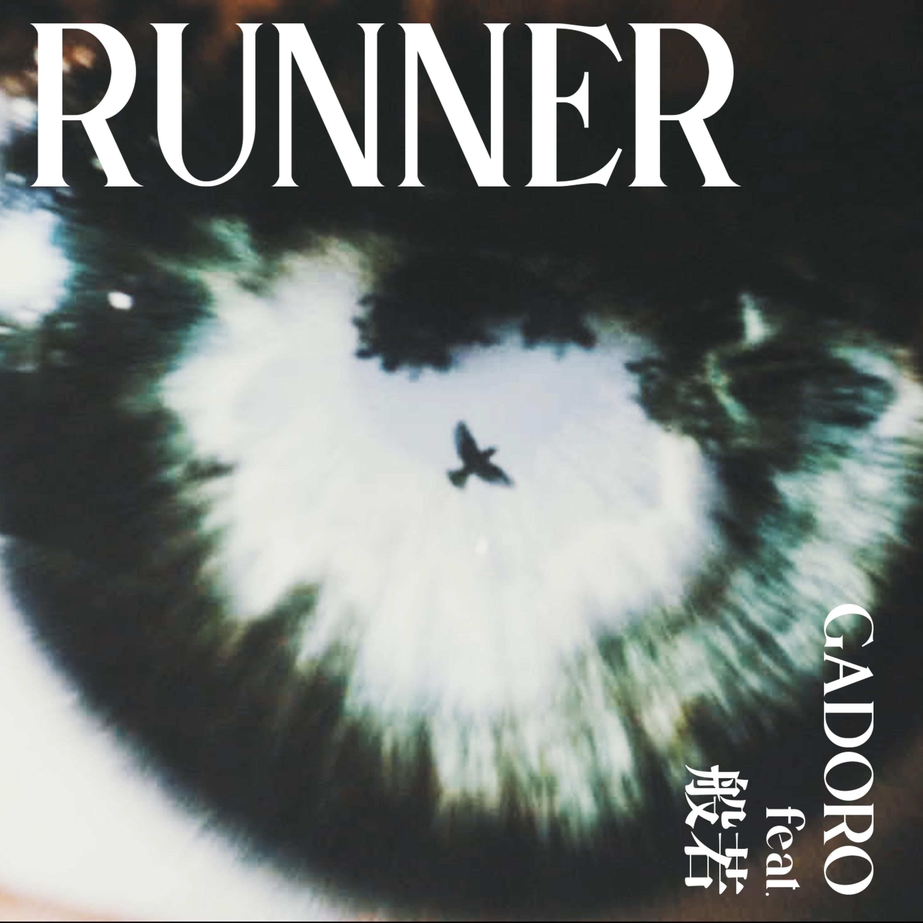 RUNNER feat. HANNYA