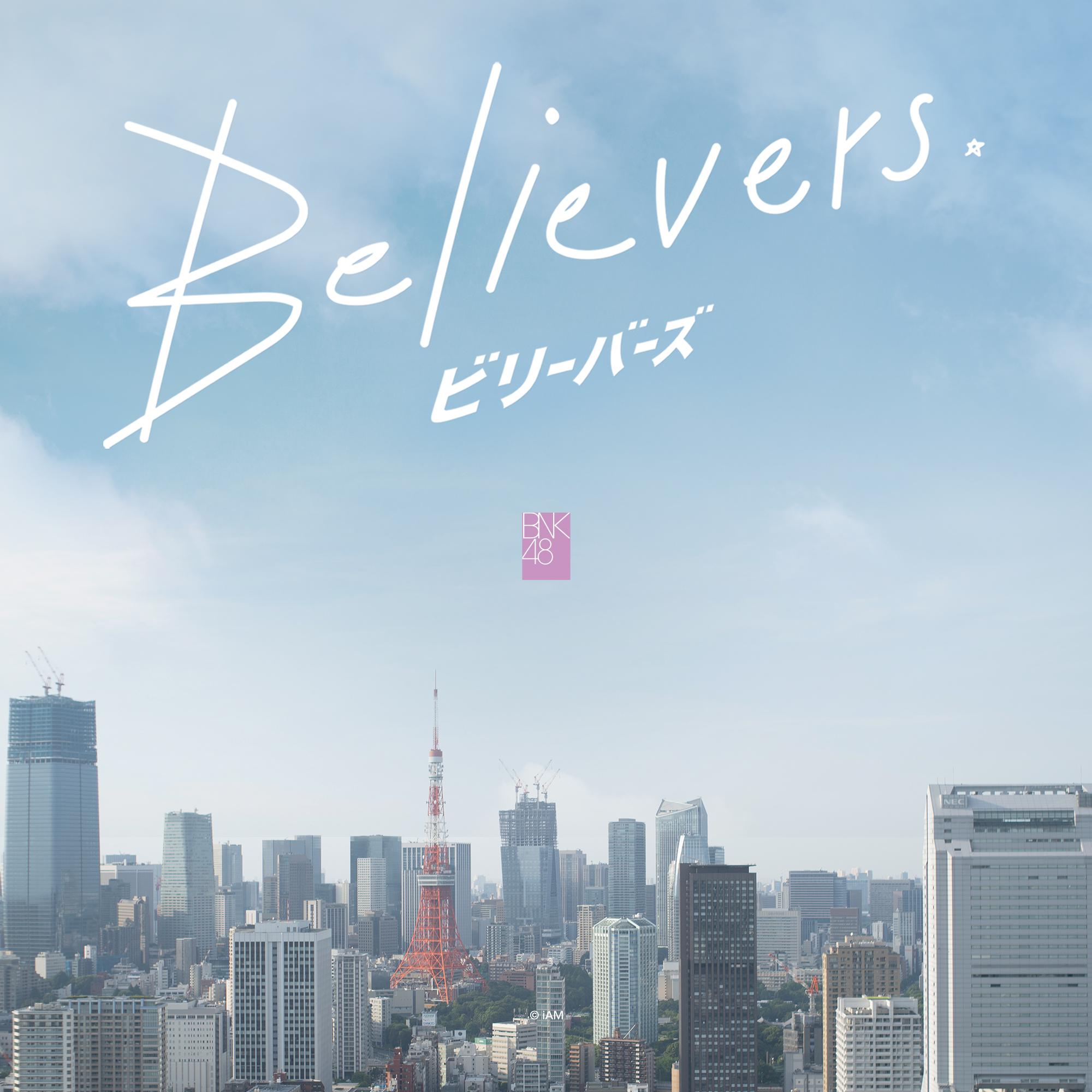 Believers封面