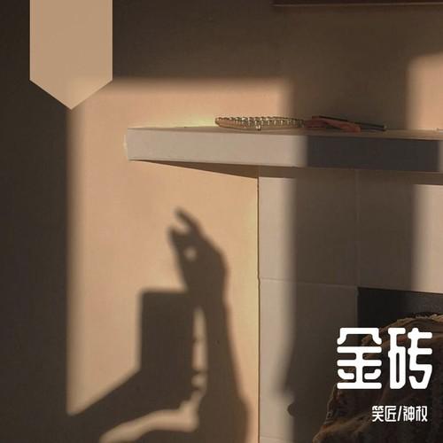 song-img