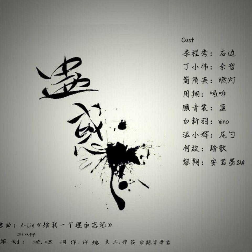《最后是我》伴奏 妙影轻音阁查看全文https/jinyu954