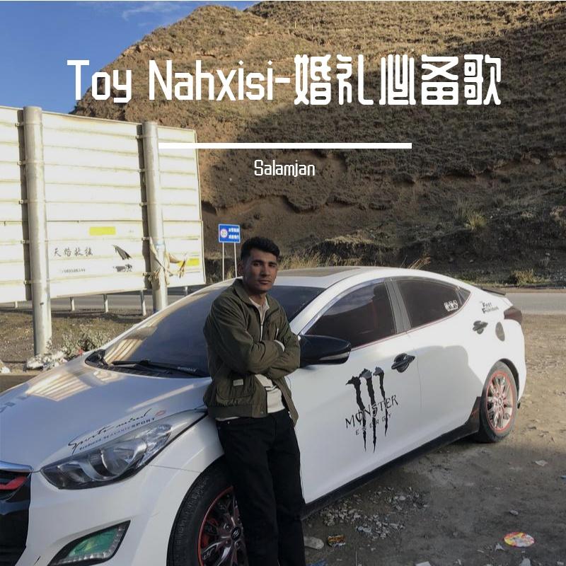 Toy Nahxisi-婚礼必备歌