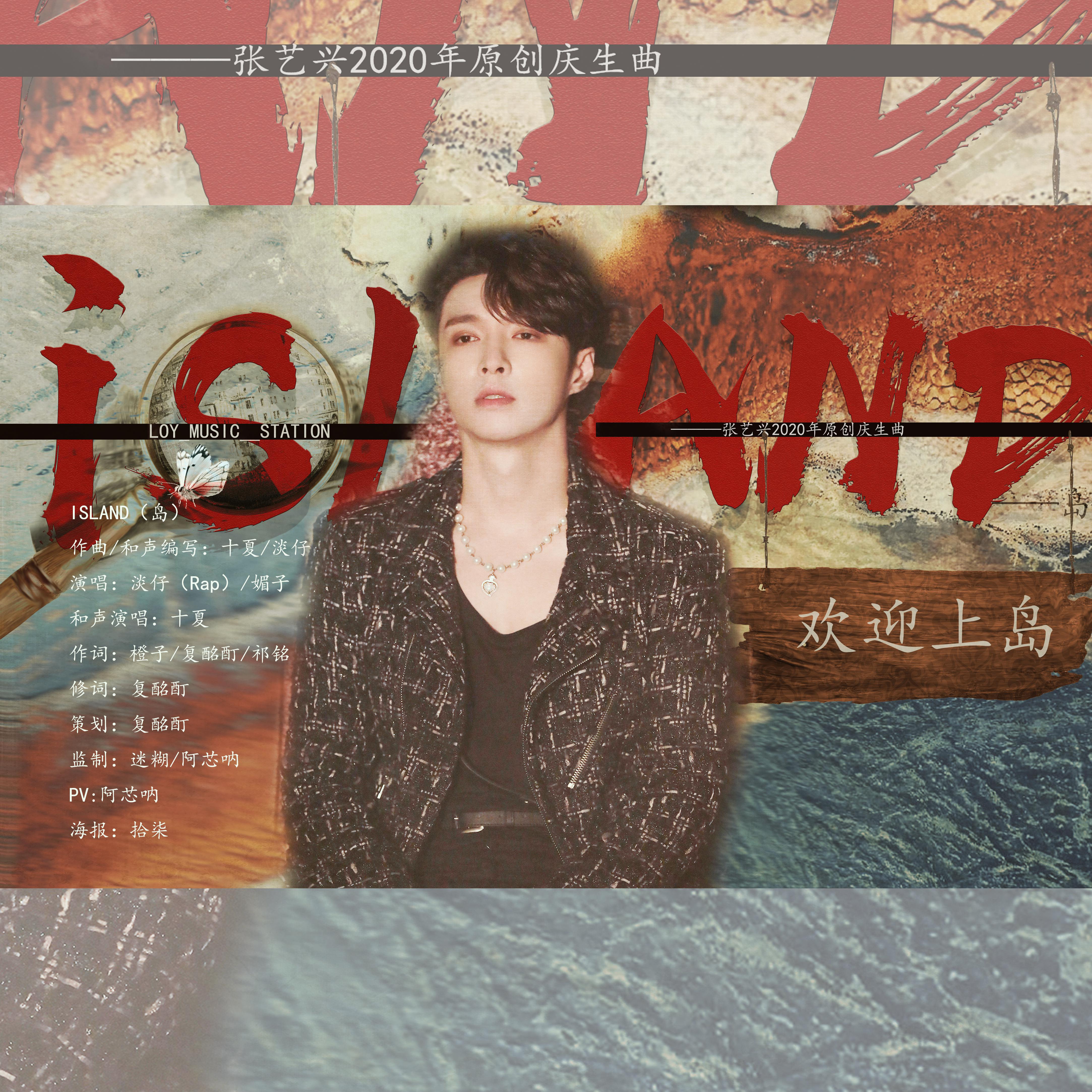 song-img