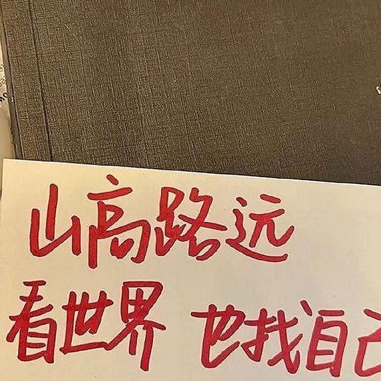 爱到尽头覆水难收.mp3封面