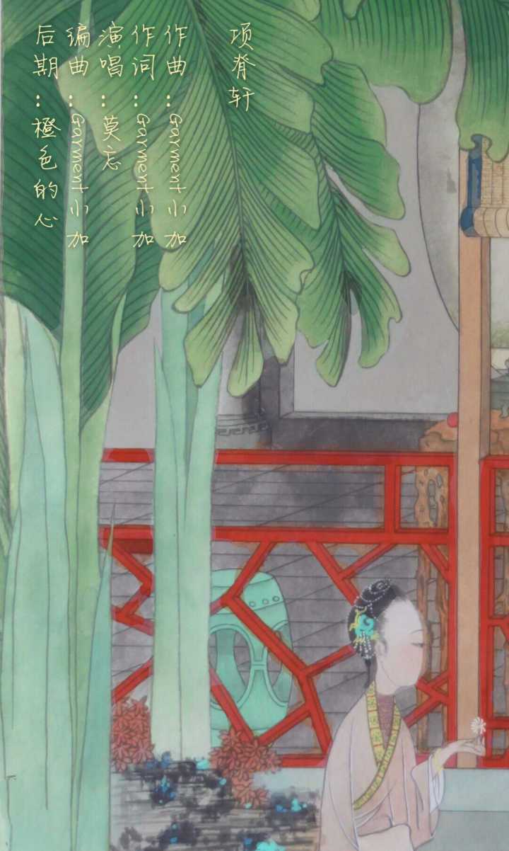 项脊轩志_不道音乐_项脊轩 | 在线播放_项脊轩志歌词_项脊轩志下载 | 网易云音乐