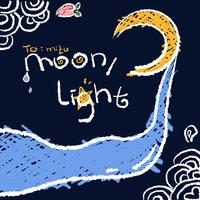 moon/light月光