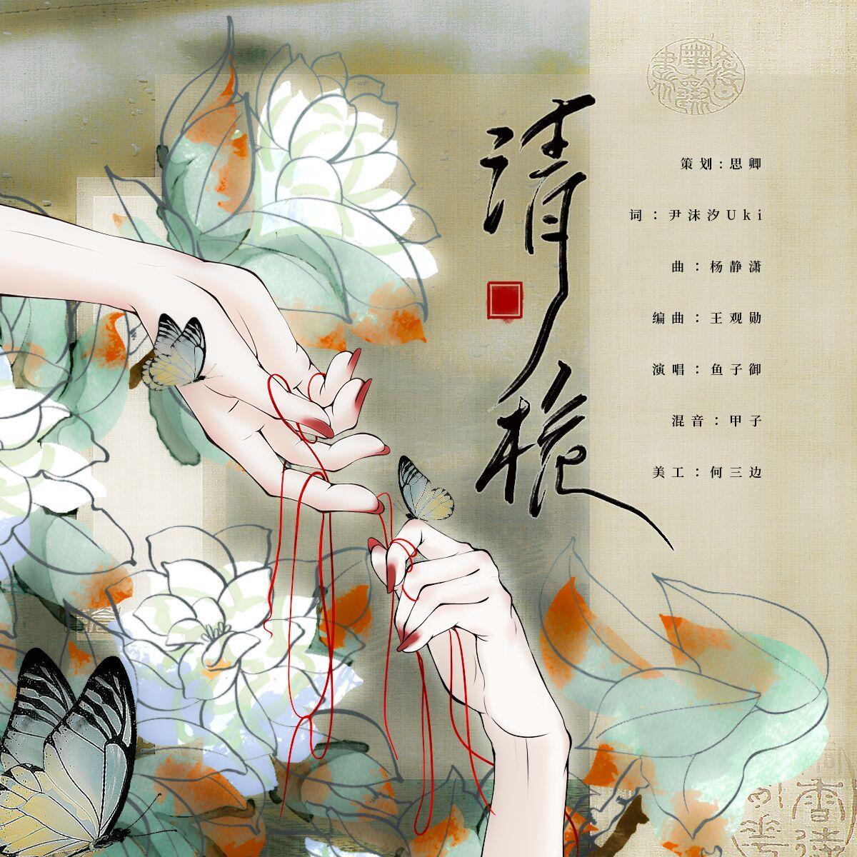 song-img