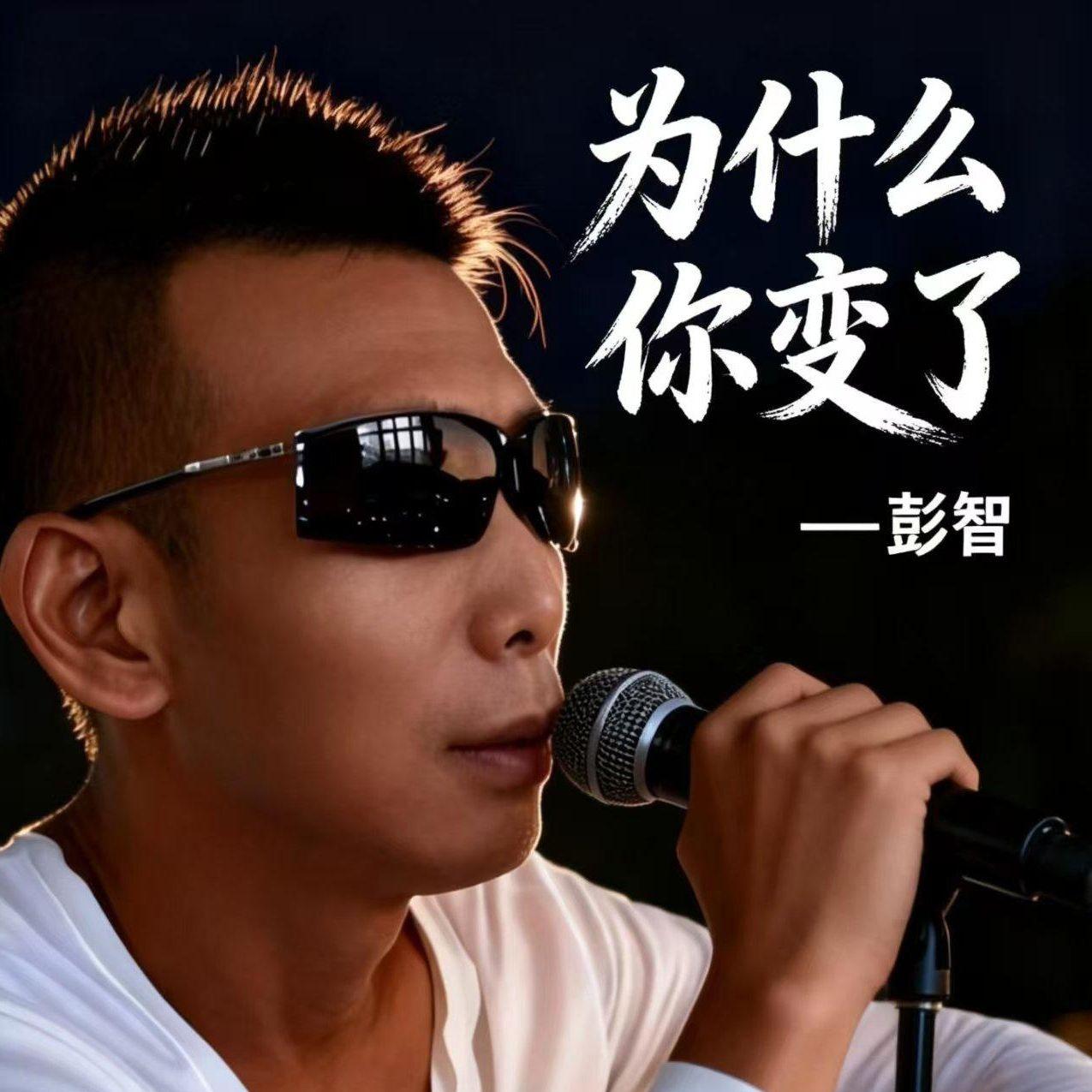 你还是从前的你吗封面