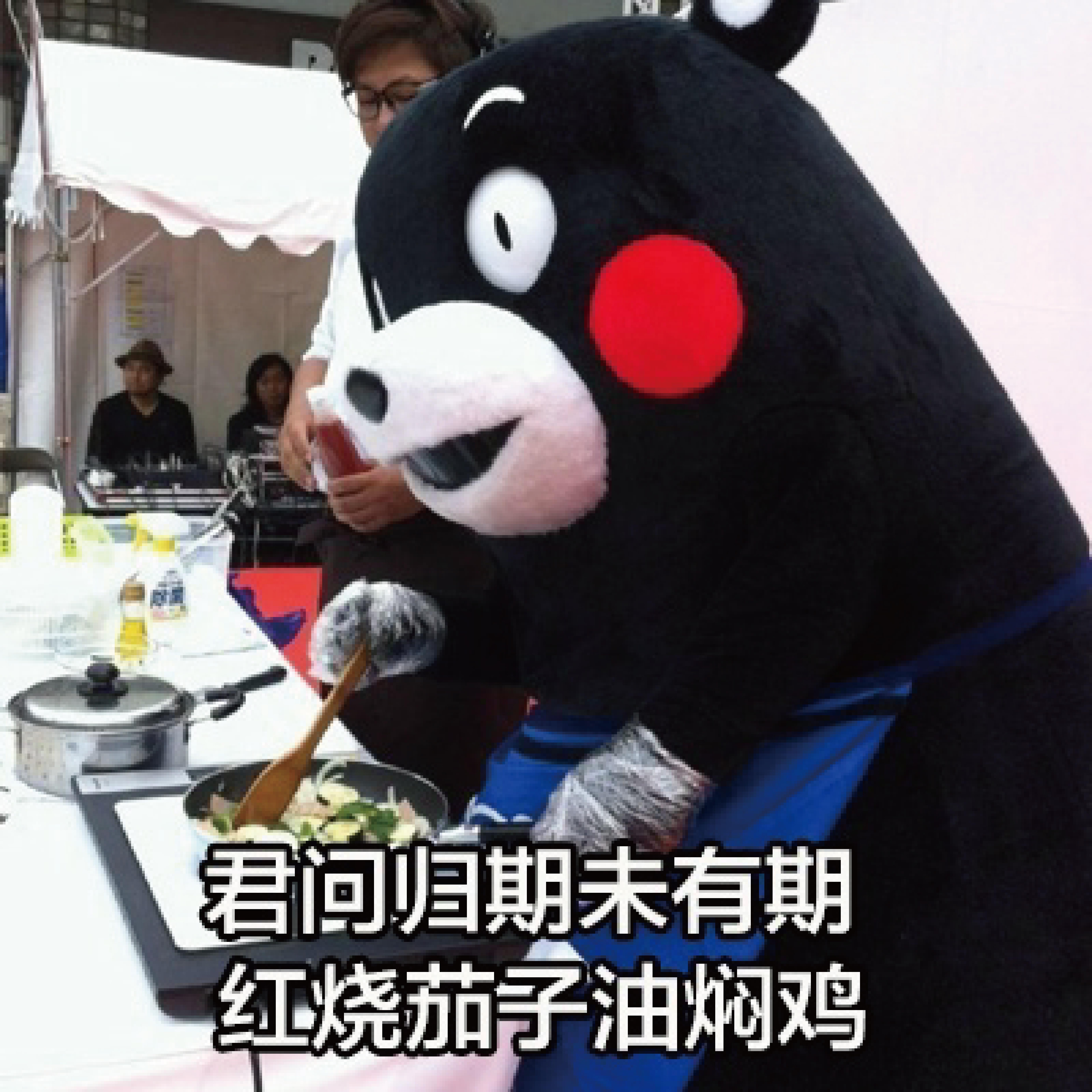 龙门客栈 - 依然是宅封面