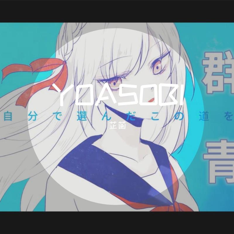 song-img