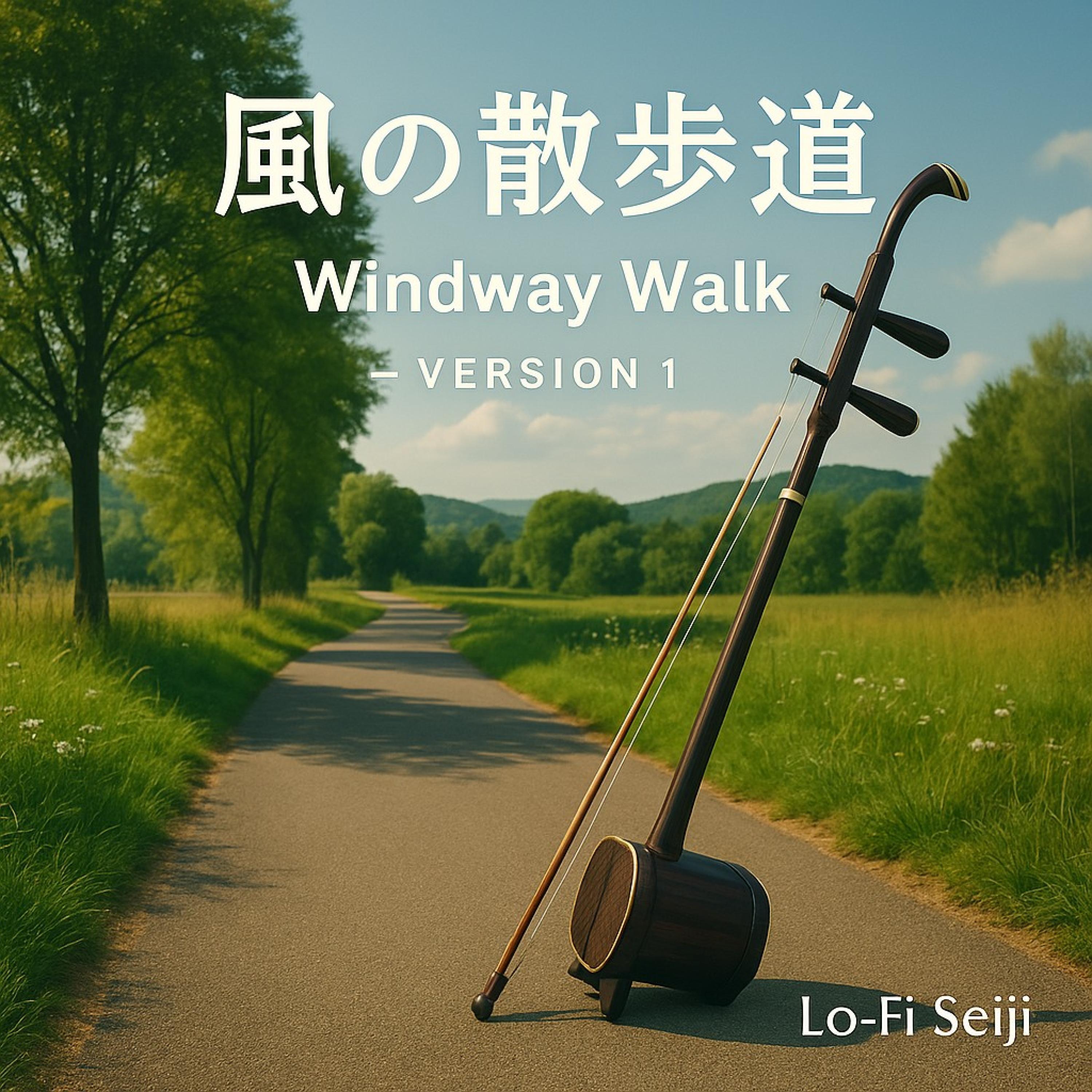 Green Pathway – 緑の小道封面