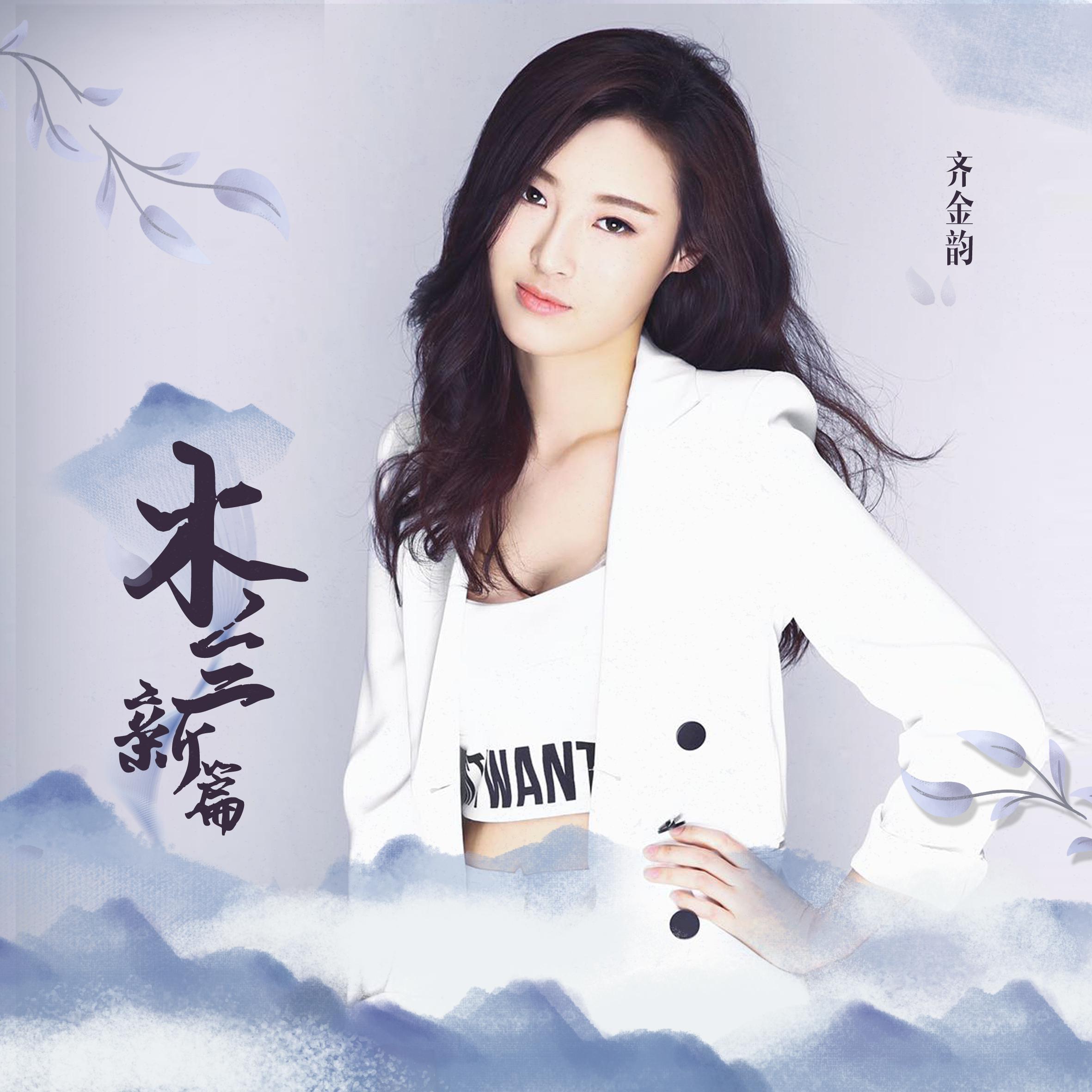 song-img