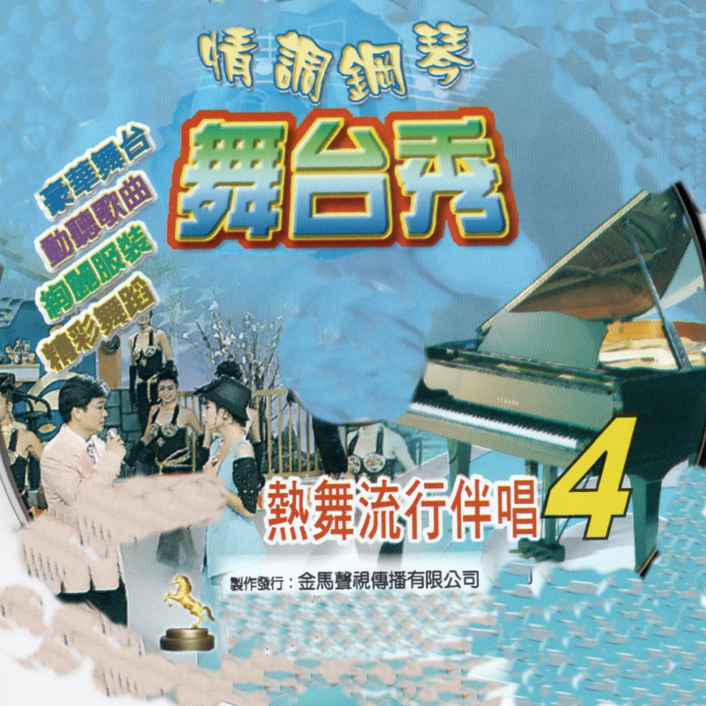 错误封面