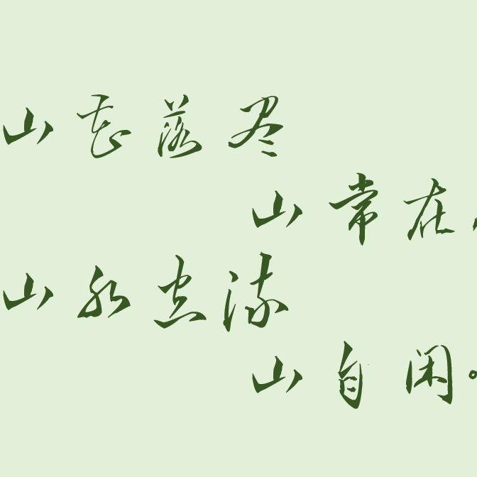 白い街と青いコート封面