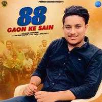 88 Gaon Ke Sain - Single