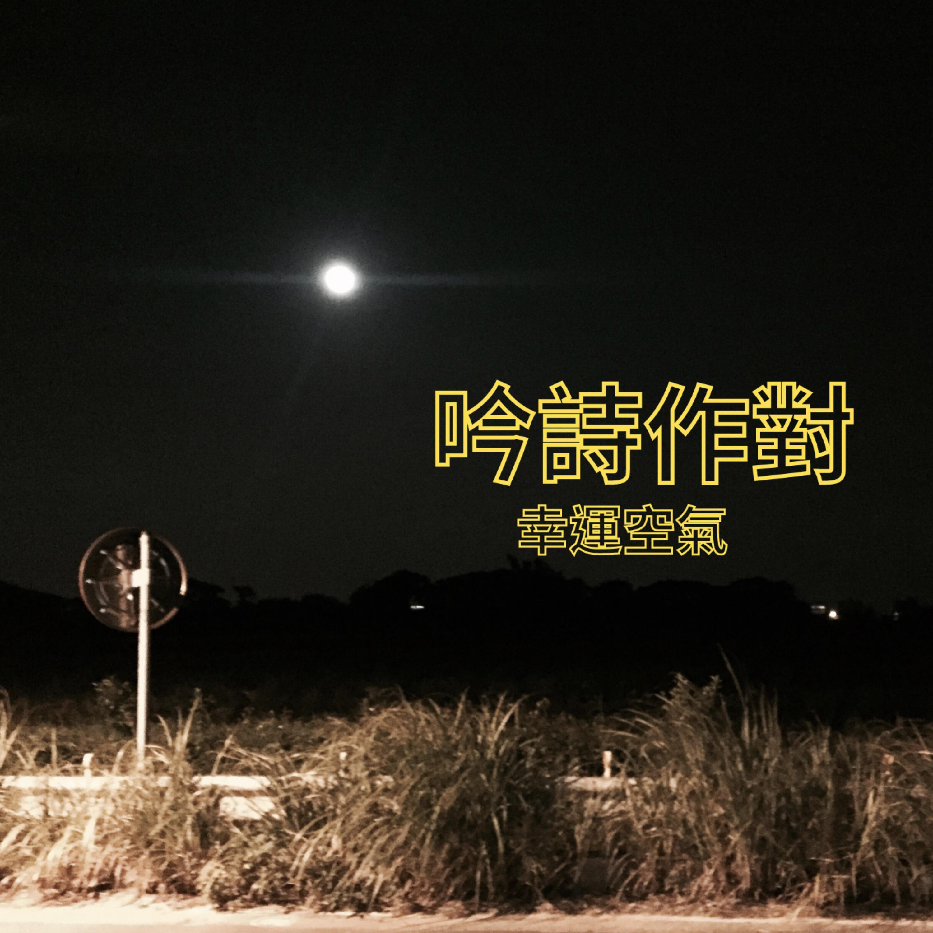 静水山幽封面