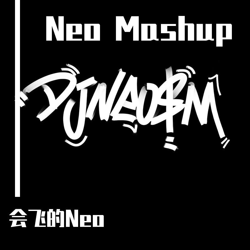 魔动闪霸 / W&W-魔动闪霸-对手 God Is A Girl vs Bomb a drop（会飞的Neo remix）