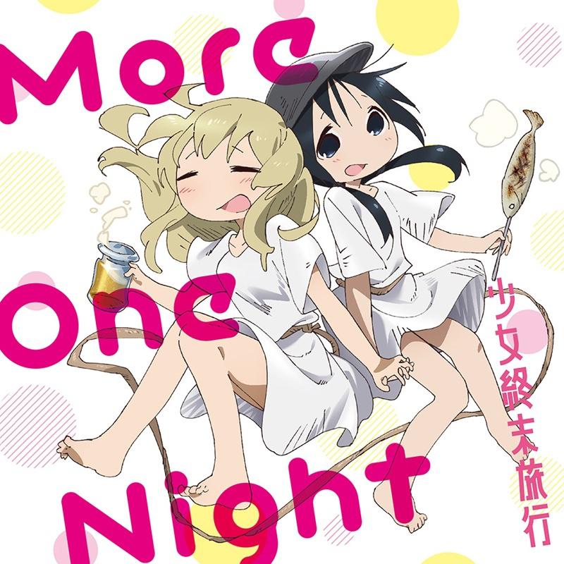 song-img