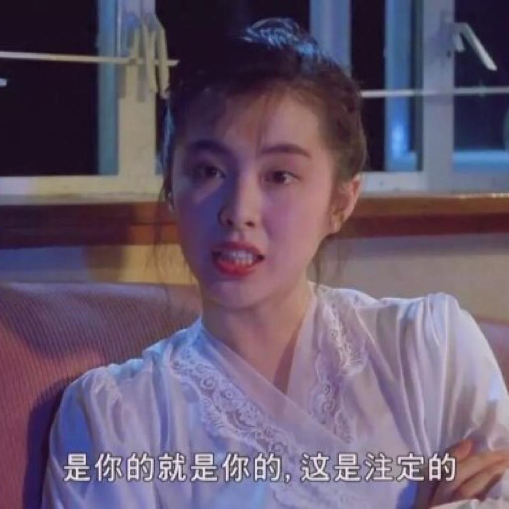 可爱的妹呀