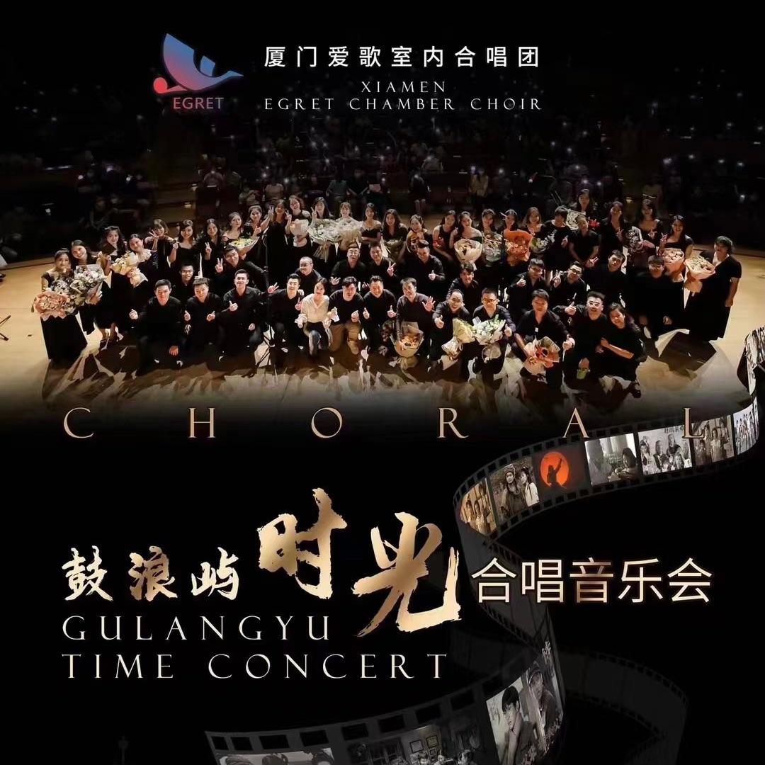人世间（Live）封面