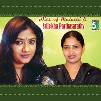 Hits of Malathi and Srilekha Parthasarathy