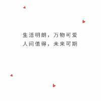 余念安资料,余念安最新歌曲,余念安MV视频,余念安音乐专辑,余念安好听的歌