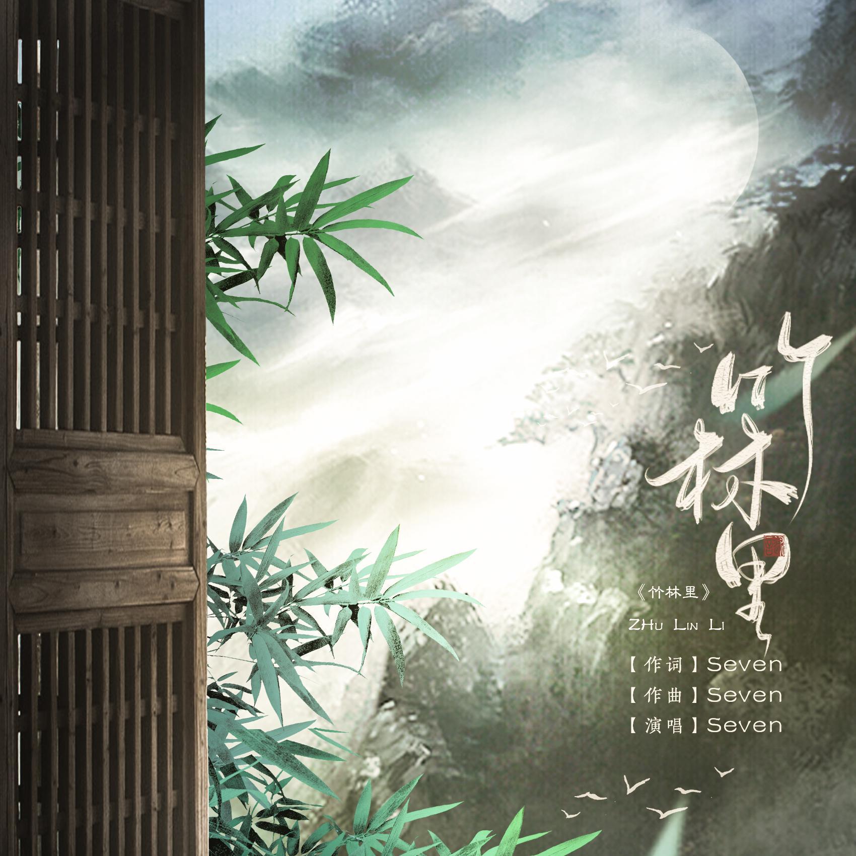 song-img
