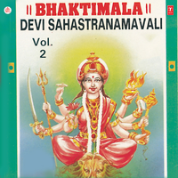 Bhaktimala - Devi Sahastranamavali Vol-2