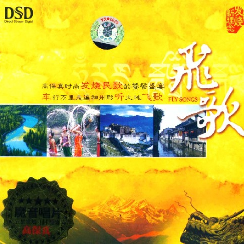 敖包相会(对唱版)封面