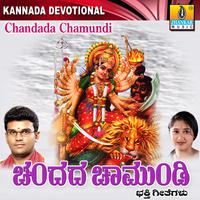 Chandada Chamundi