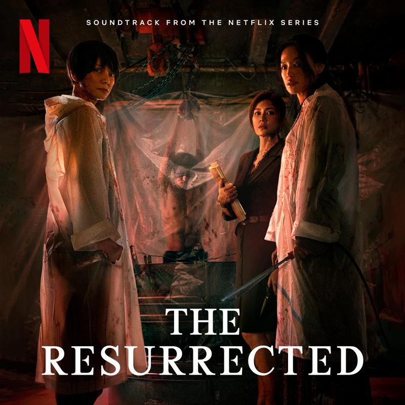 Burn Me Into The Light (Netflix影集《回魂計》宣傳曲) banner