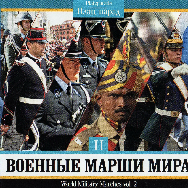 Battle Hymn of The Republic