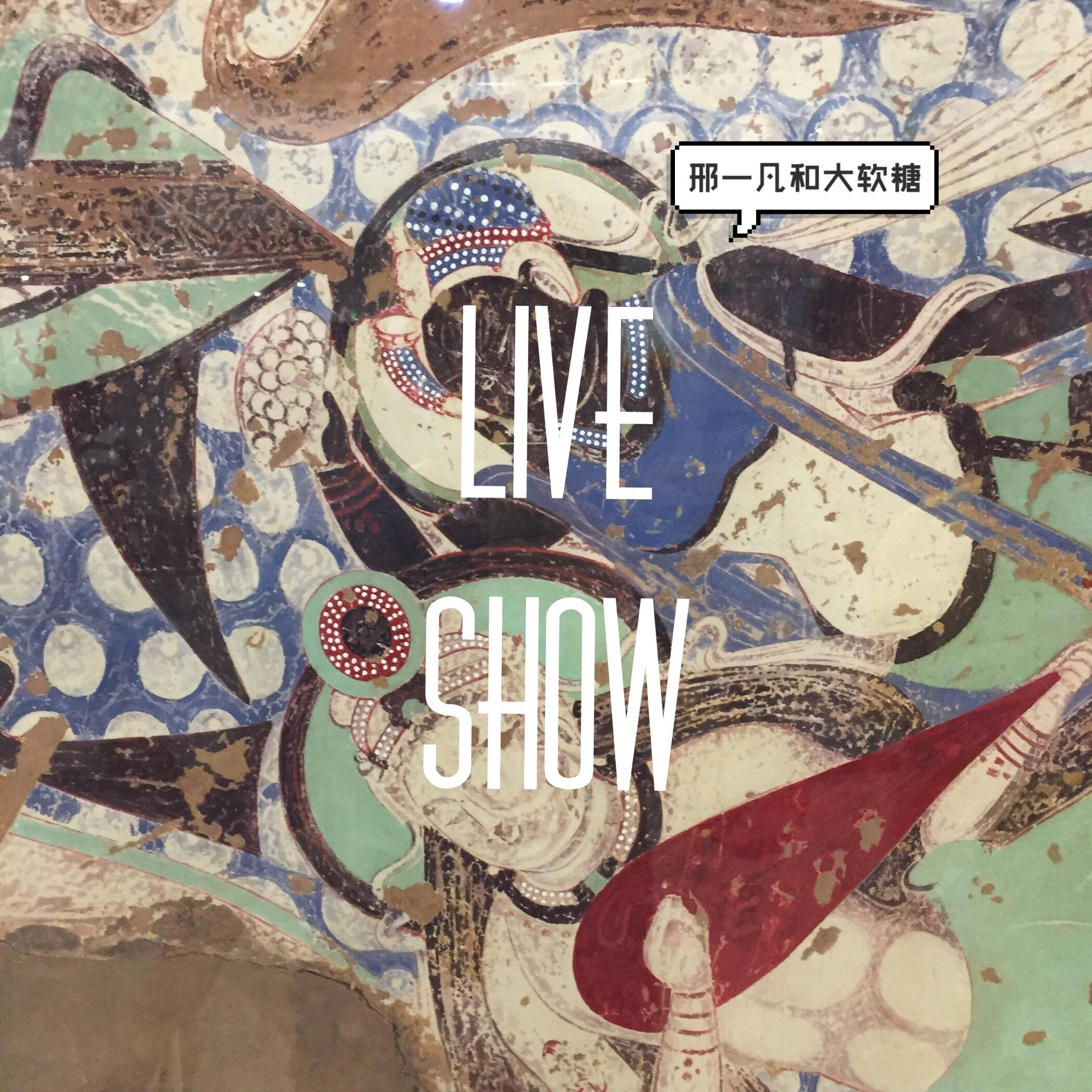 祝星（Live Impromptu）封面