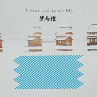 I miss you (part 01)