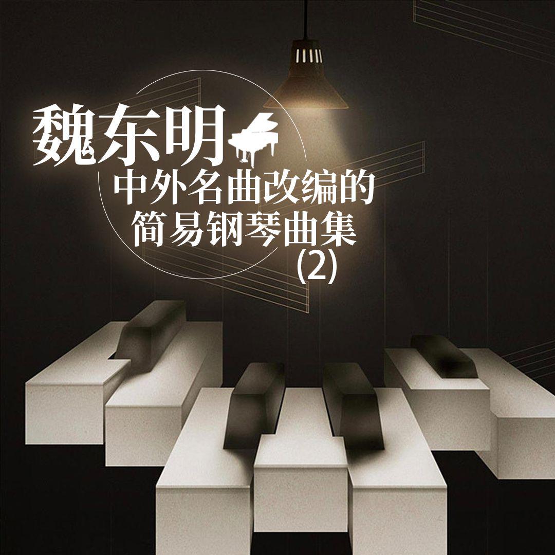 song-img