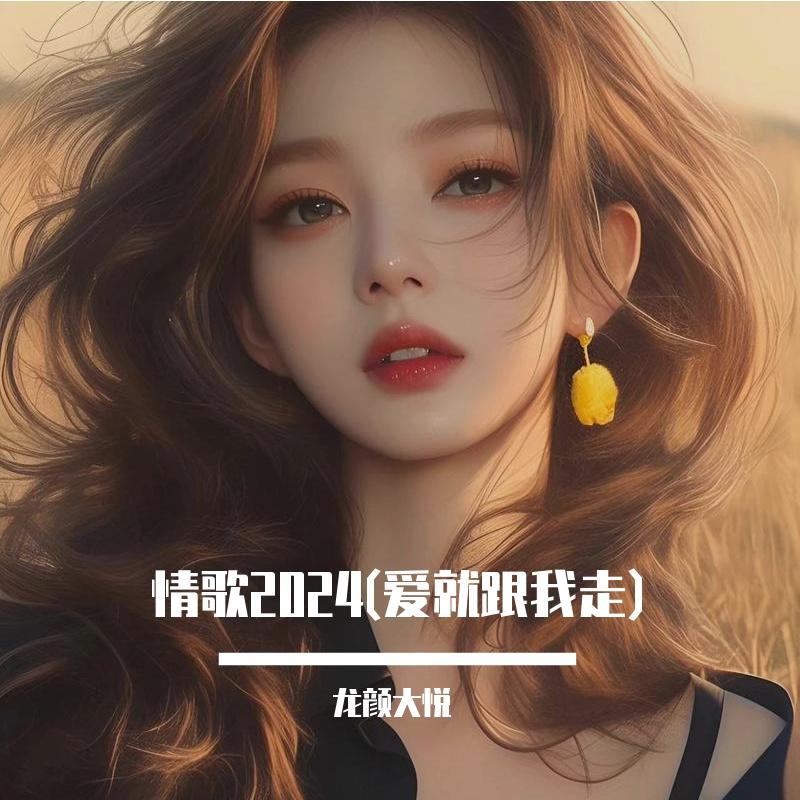 无法愈合的伤口封面