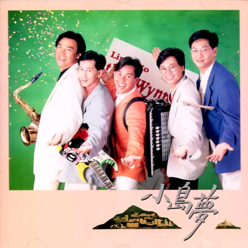 song-img