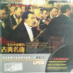 名曲