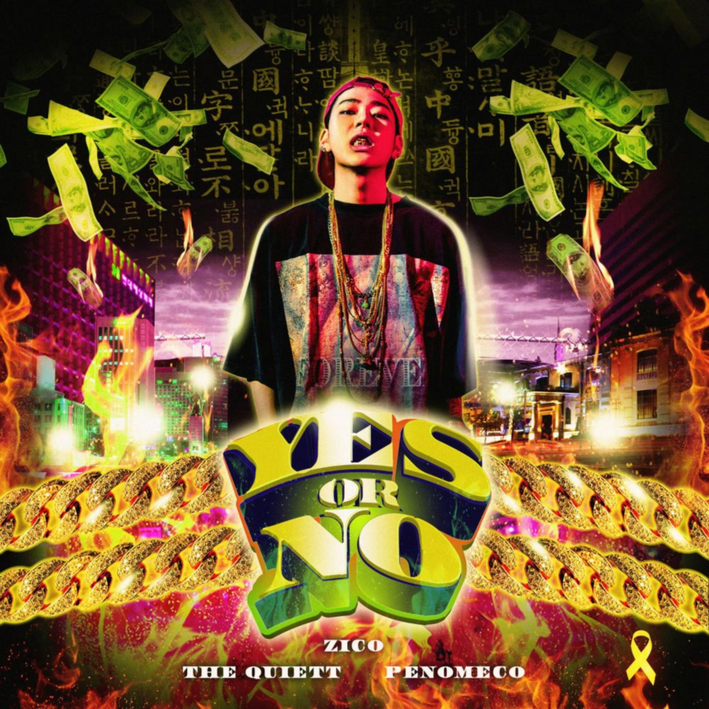 말해 Yes Or No (Feat. PENOMECO, The Quiett)