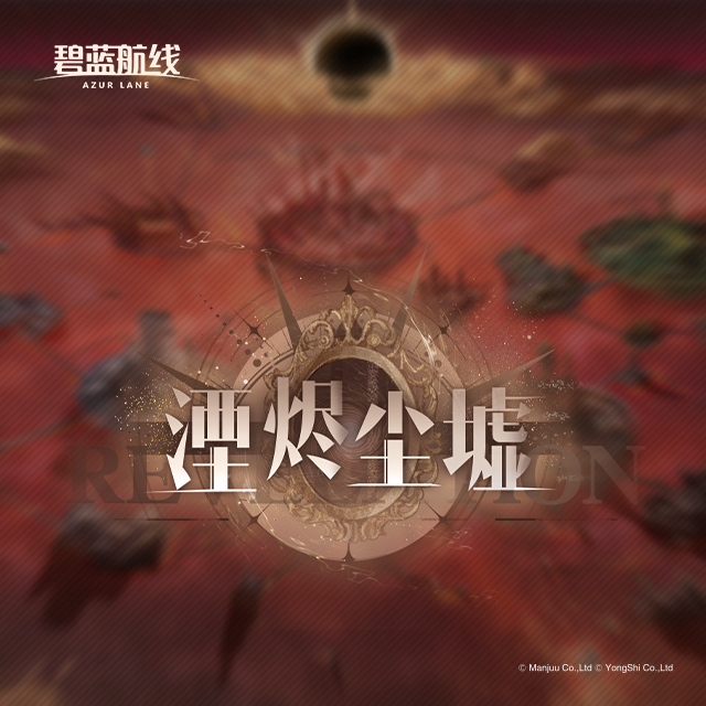 陛下的荣光封面
