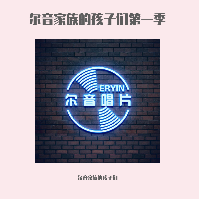 候鸟_倪勤智（翻自 邱诗晗）