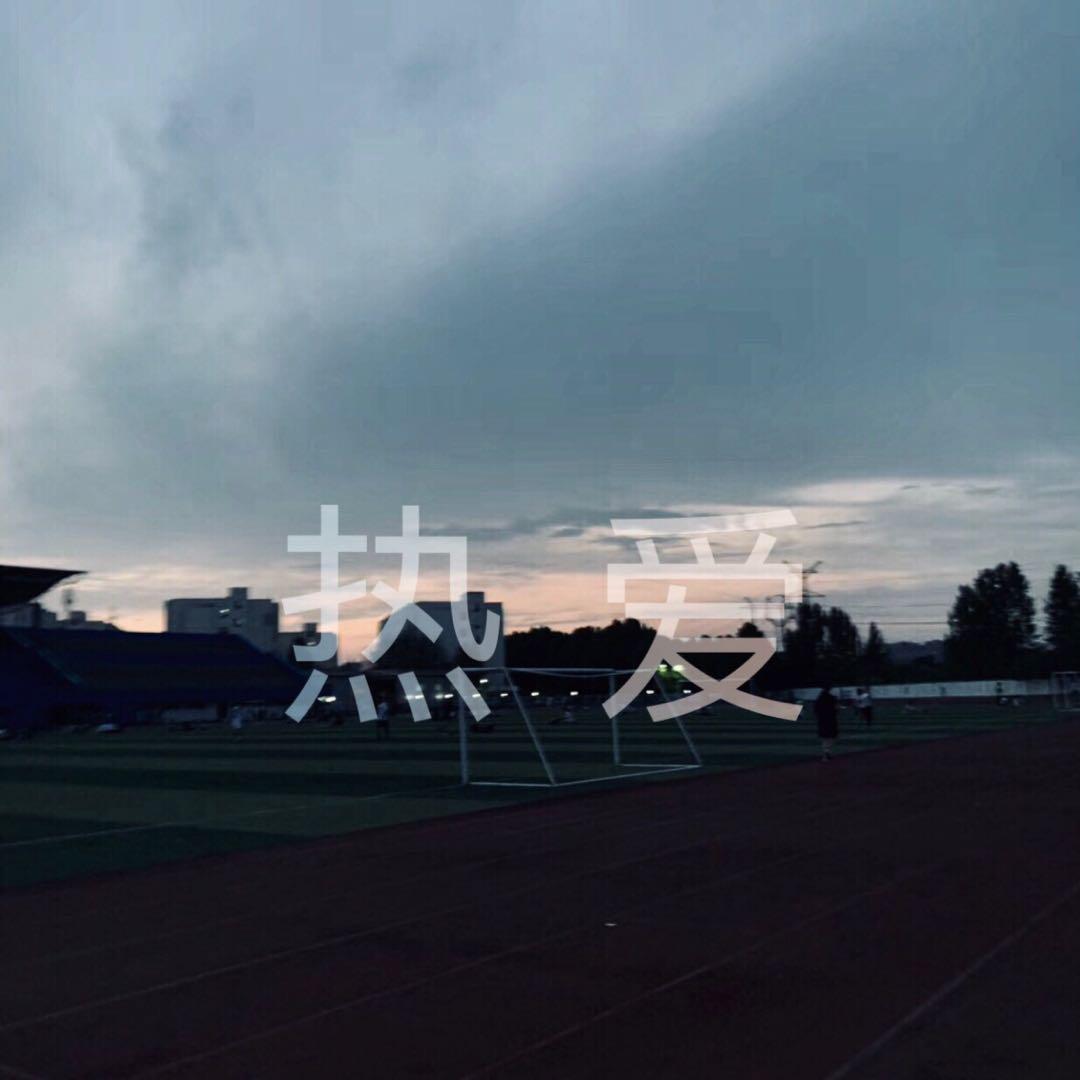 難忘-追光者封面