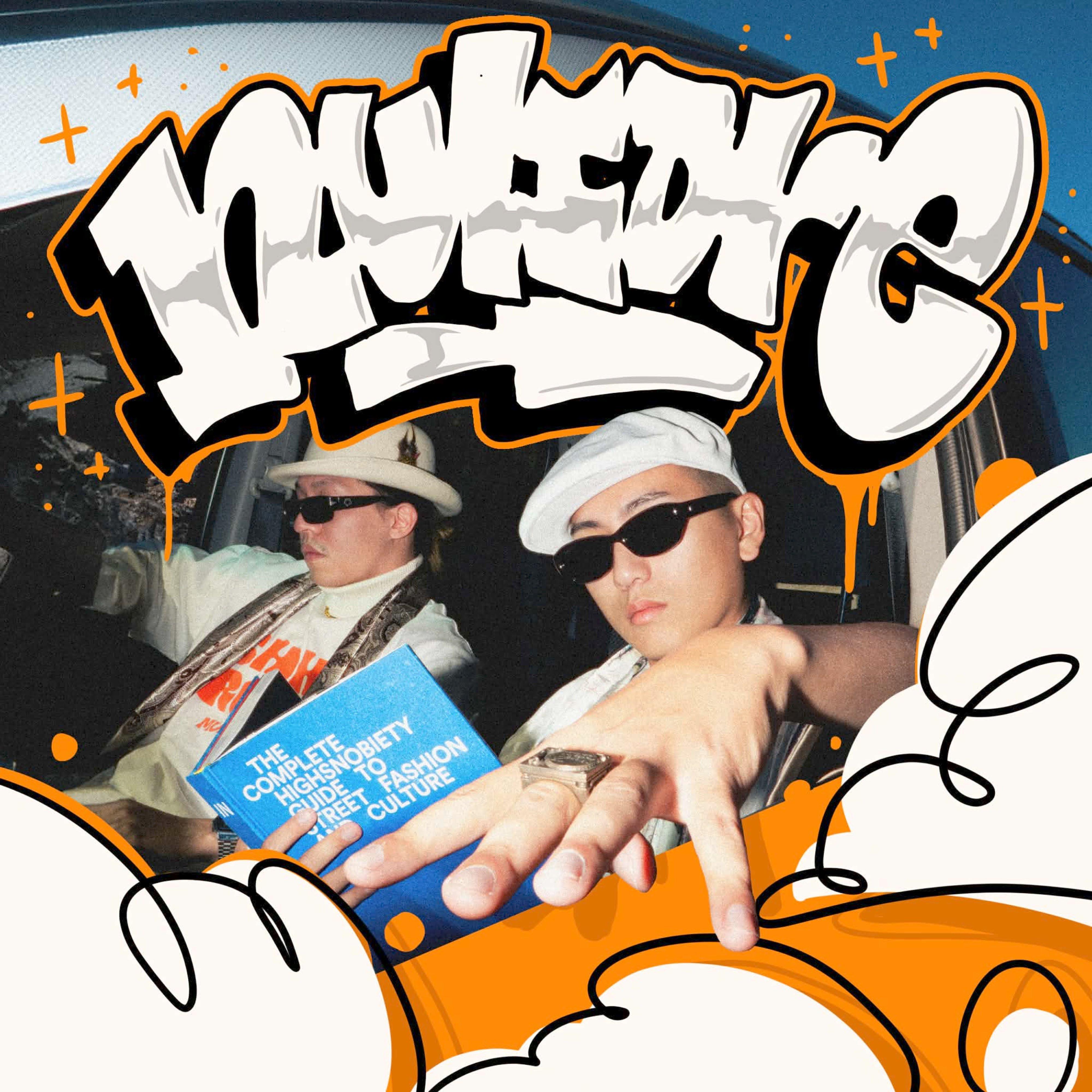 努力追 (Instrumental)