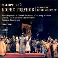 Mussorgsky: Boris Godunov