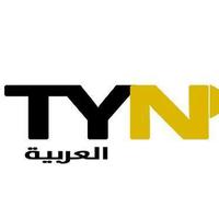 Tynes