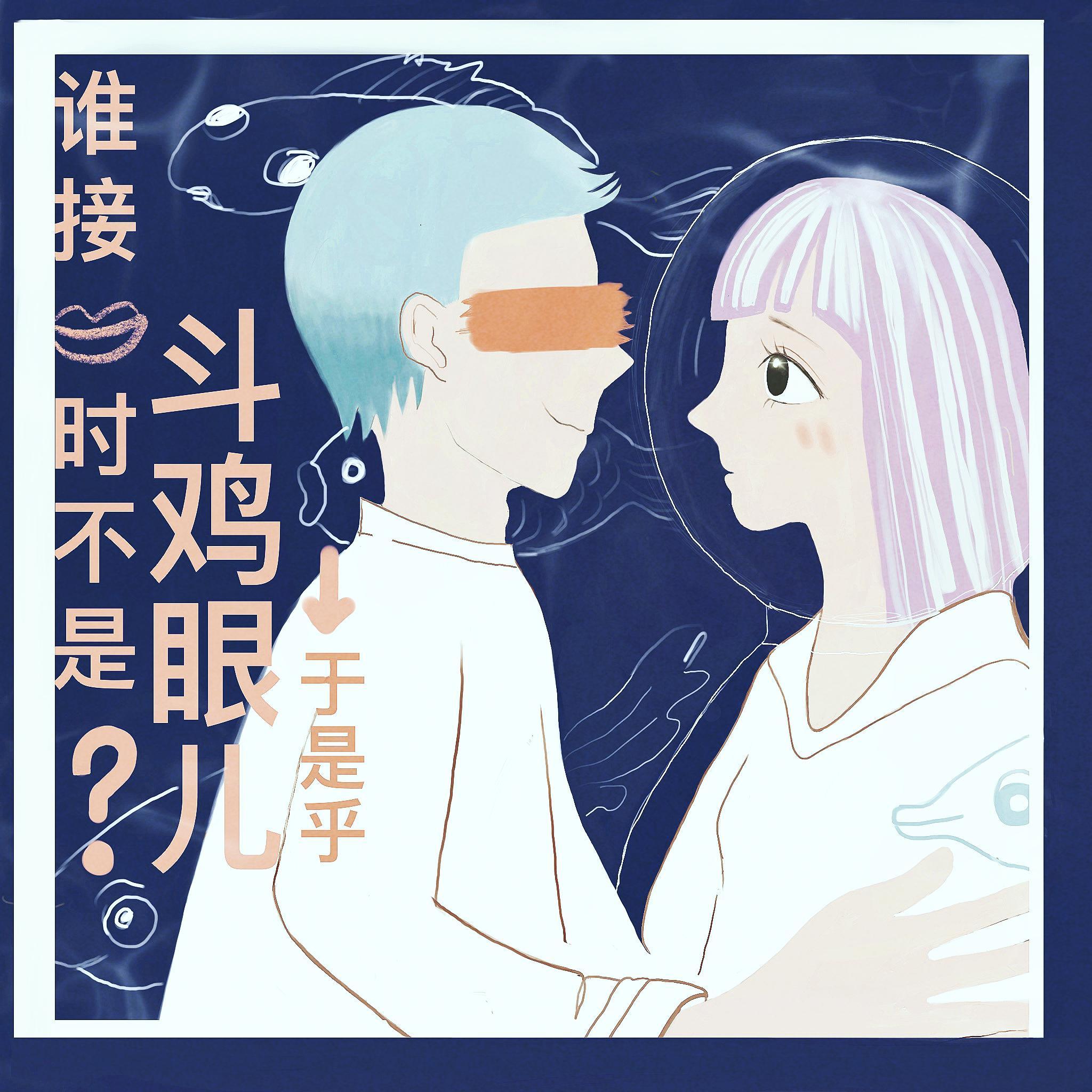 song-img
